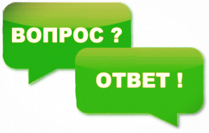 Задав свой вопрос психологу, получите ответ